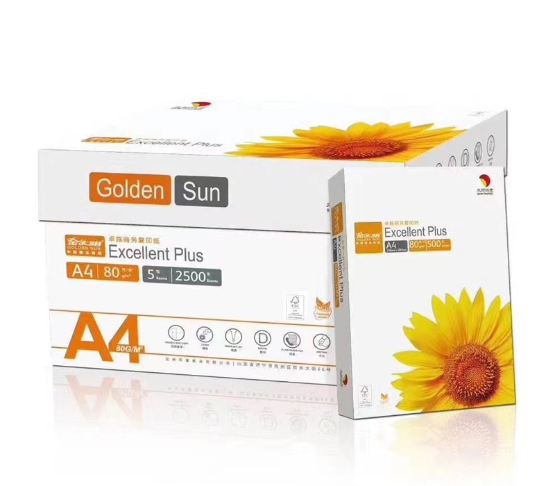 太陽系列高級辦公用紙