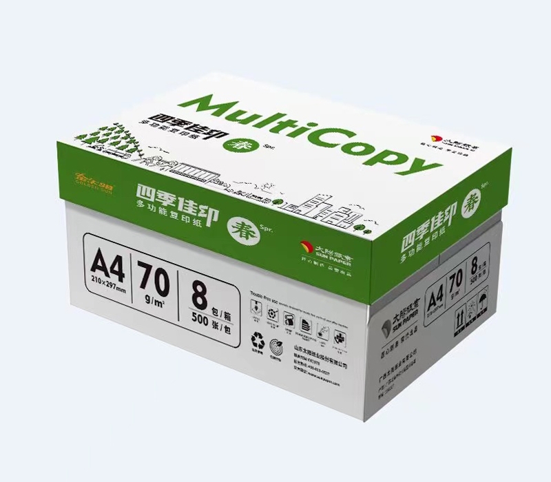 太陽系列高級(jí)辦公用紙