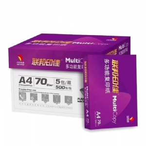 太陽系列高級(jí)辦公用紙