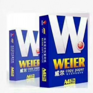 威爾紙?zhí)栂盗懈呒夀k公用紙